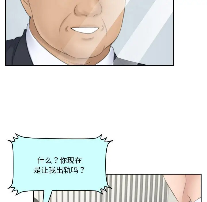 熟女的味道