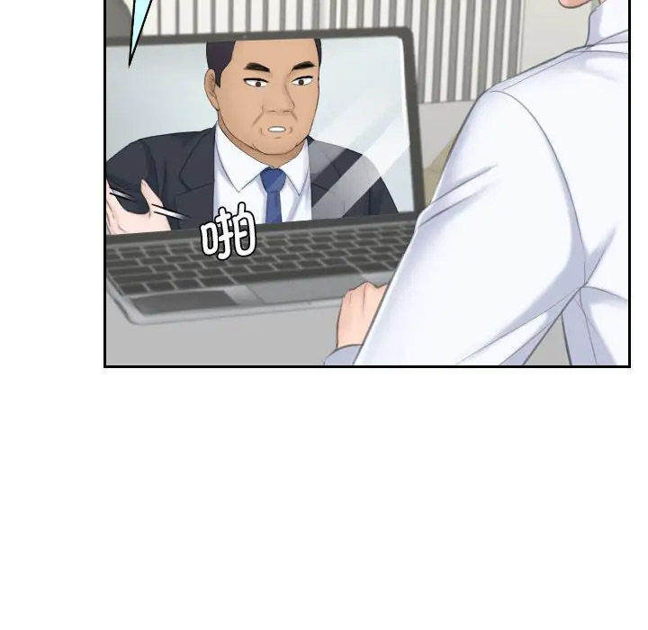熟女的味道