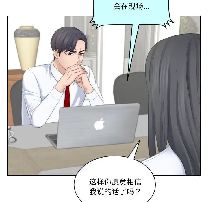 熟女的味道