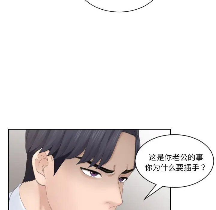 熟女的味道
