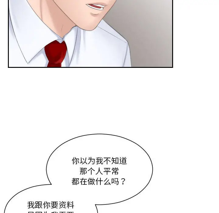 熟女的味道