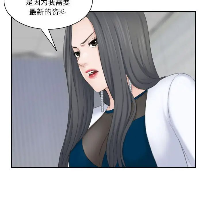 熟女的味道