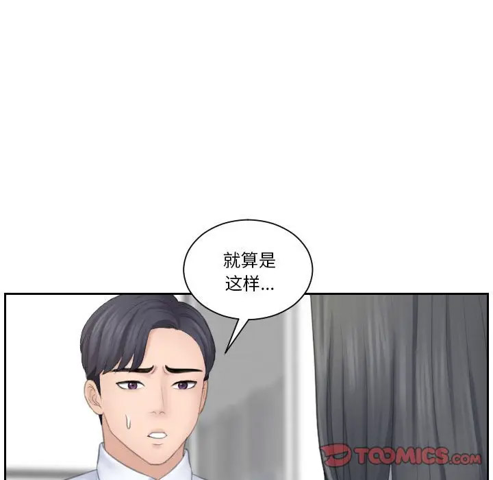 熟女的味道