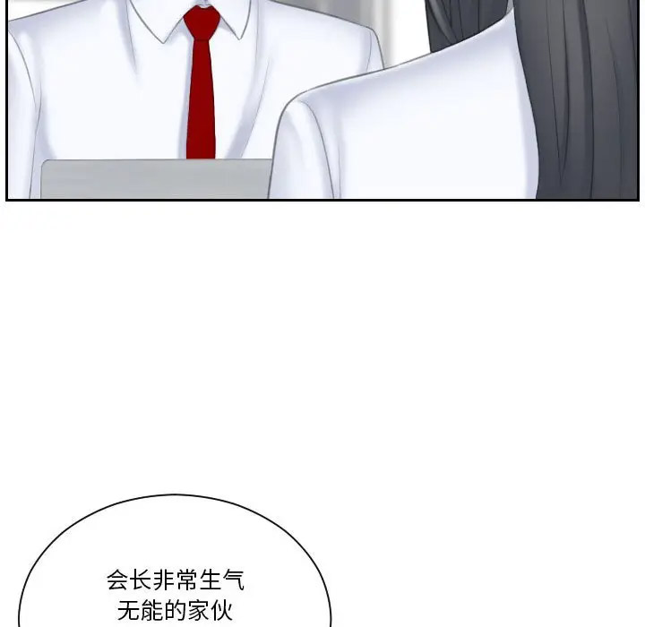 熟女的味道