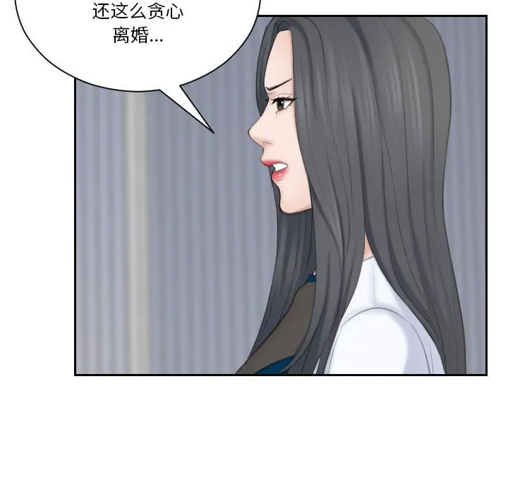 熟女的味道