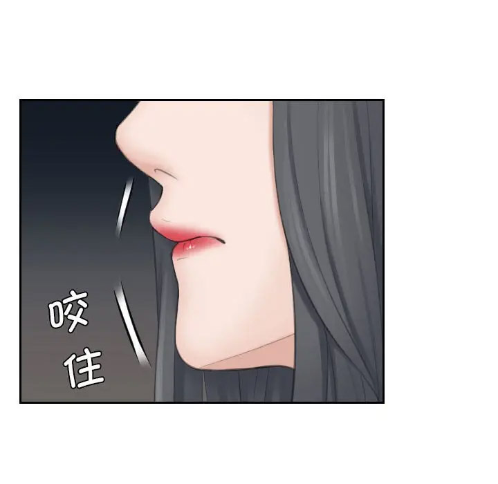 熟女的味道