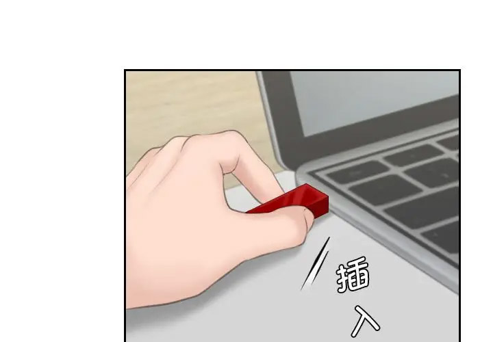 熟女的味道