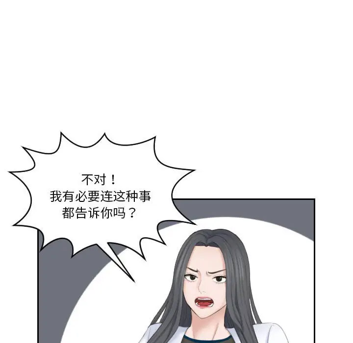熟女的味道