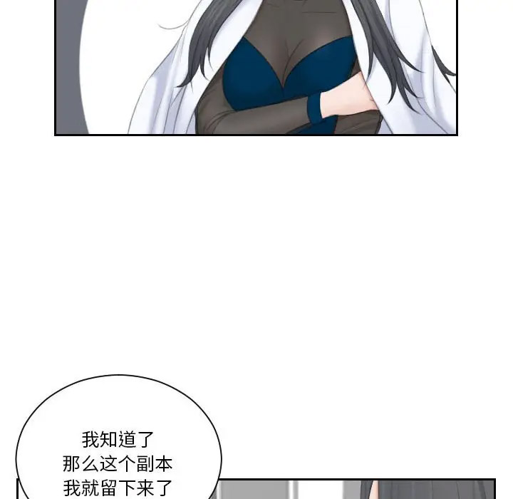 熟女的味道