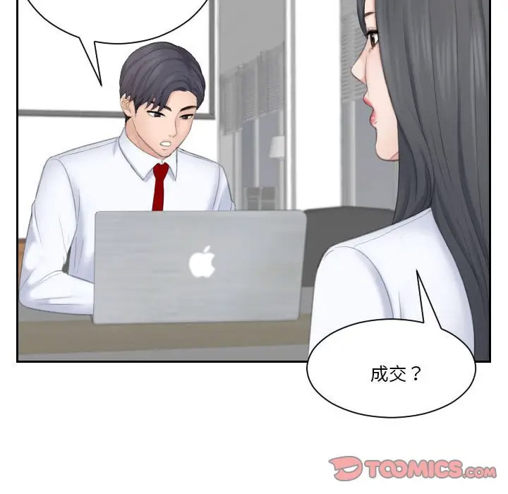 熟女的味道