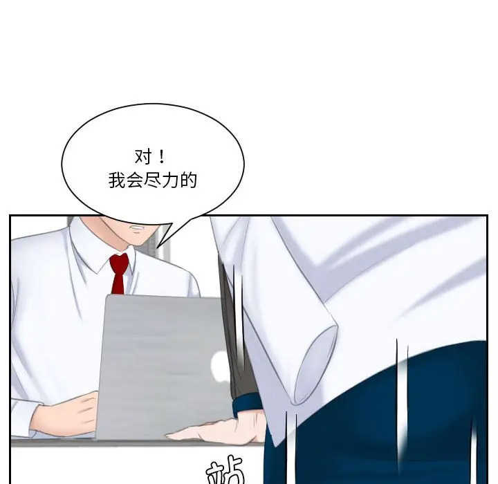 熟女的味道