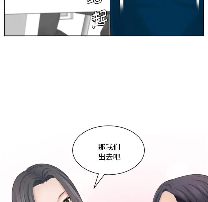 熟女的味道