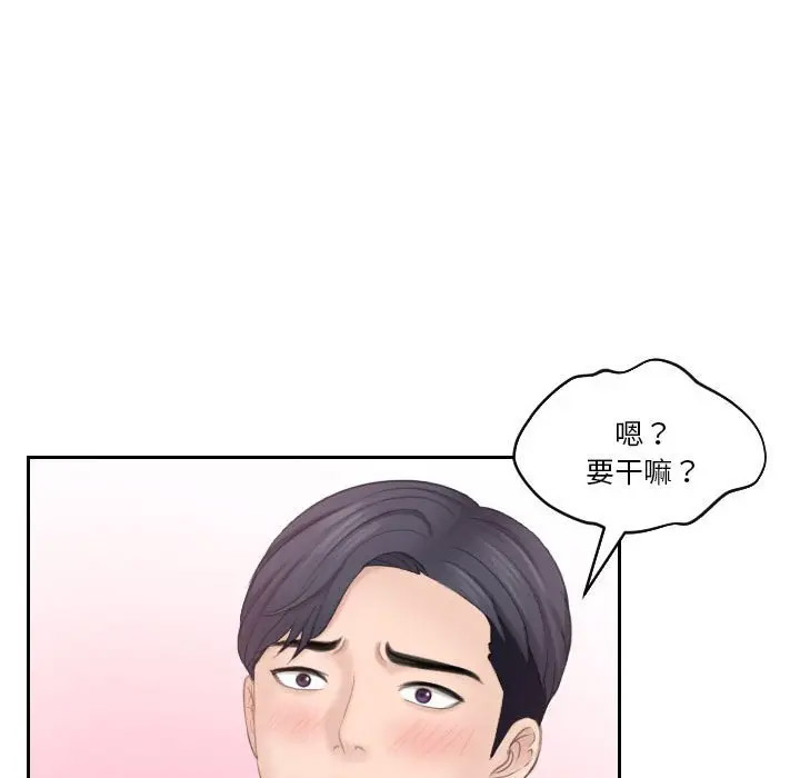 熟女的味道