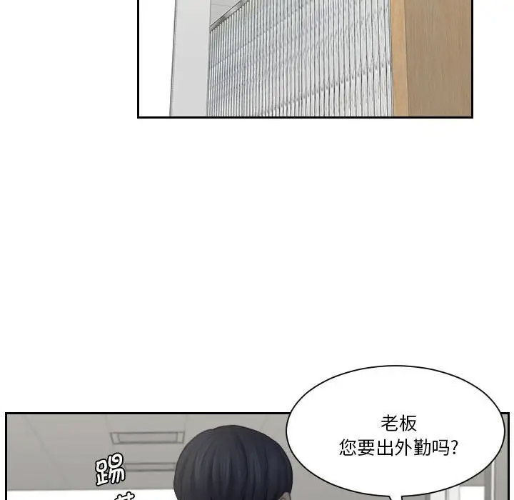 熟女的味道