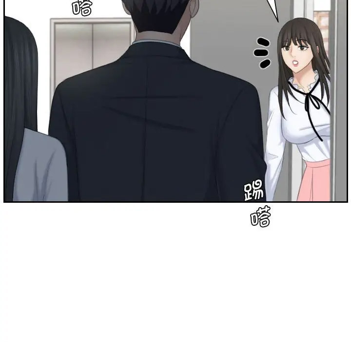 熟女的味道