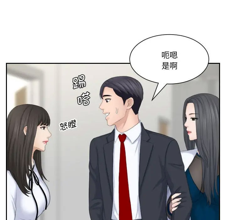 熟女的味道