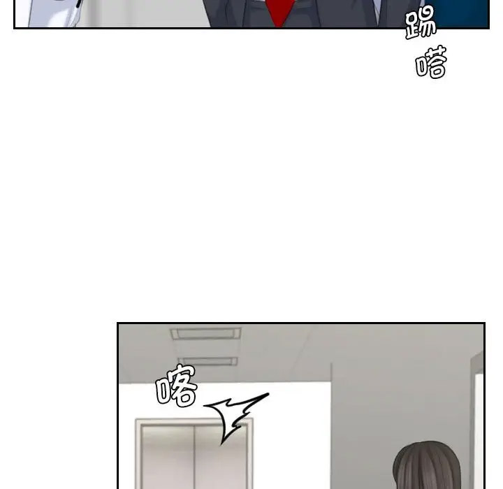 熟女的味道