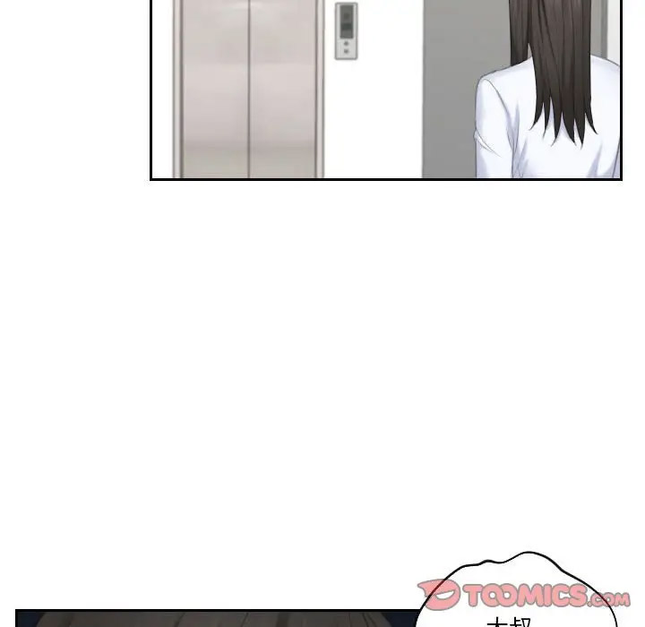 熟女的味道