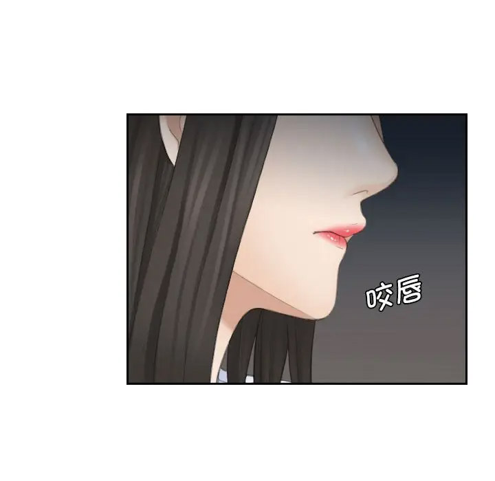 熟女的味道