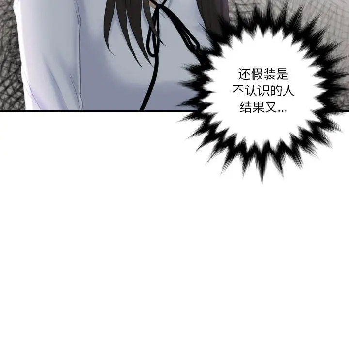 熟女的味道