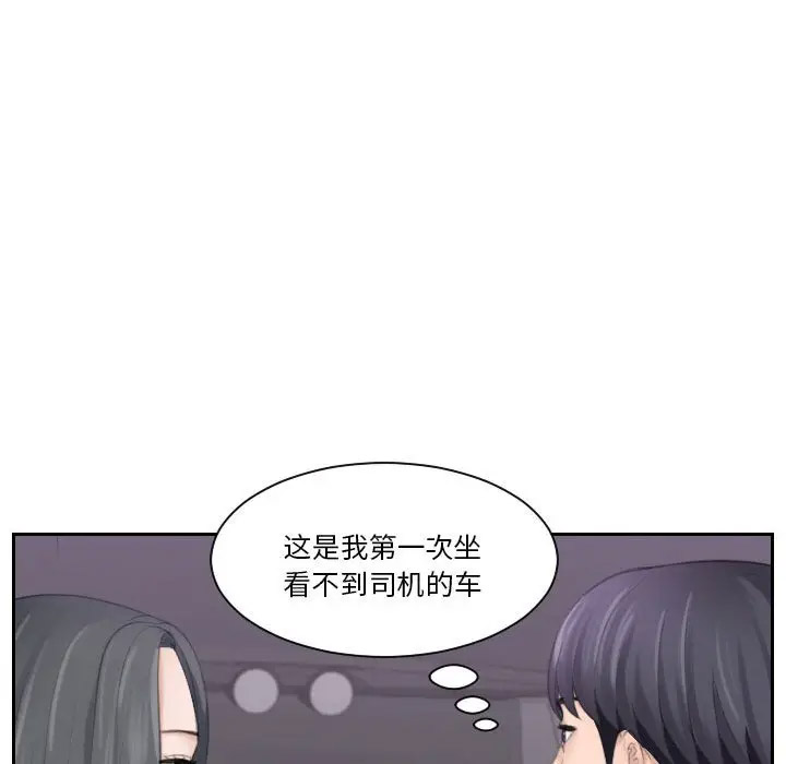 熟女的味道