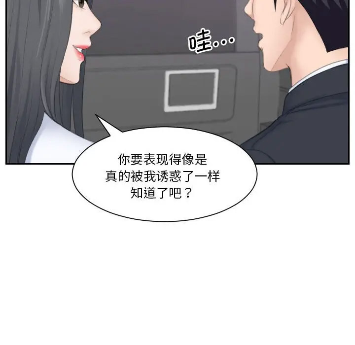 熟女的味道