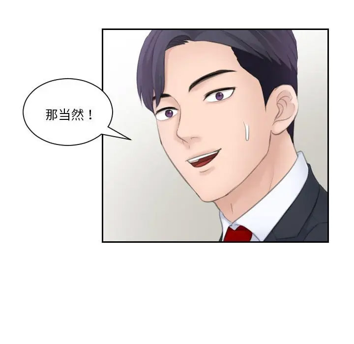 熟女的味道