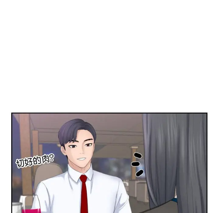熟女的味道