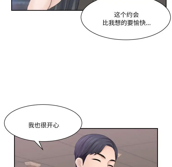 熟女的味道