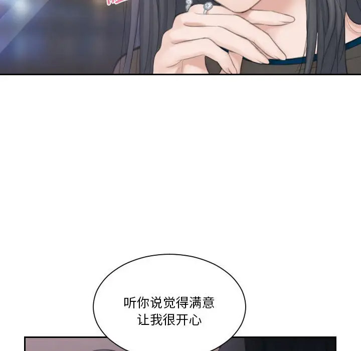 熟女的味道