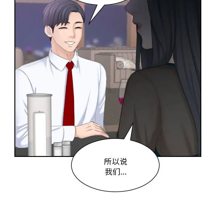 熟女的味道