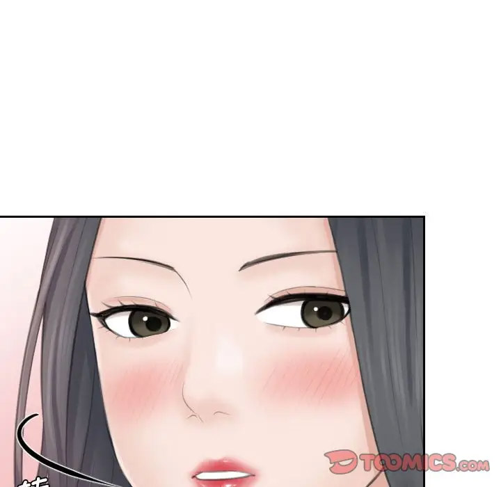 熟女的味道