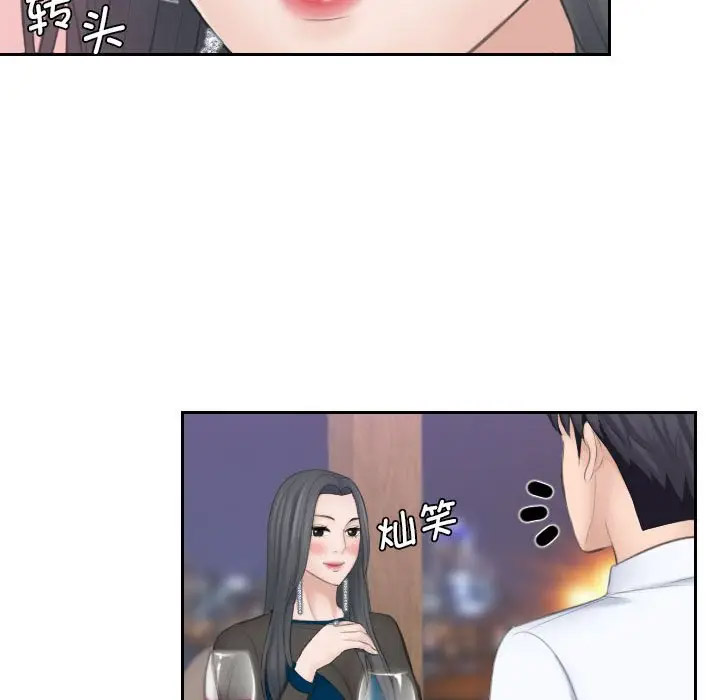 熟女的味道