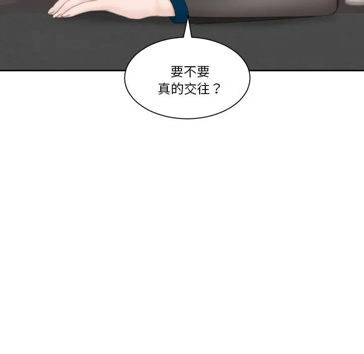 熟女的味道