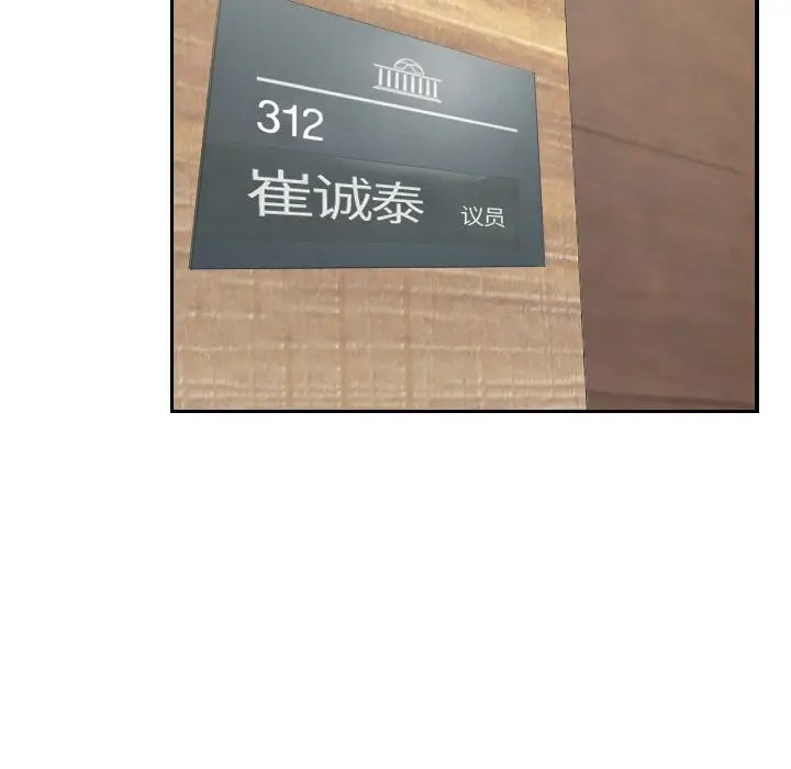 熟女的味道