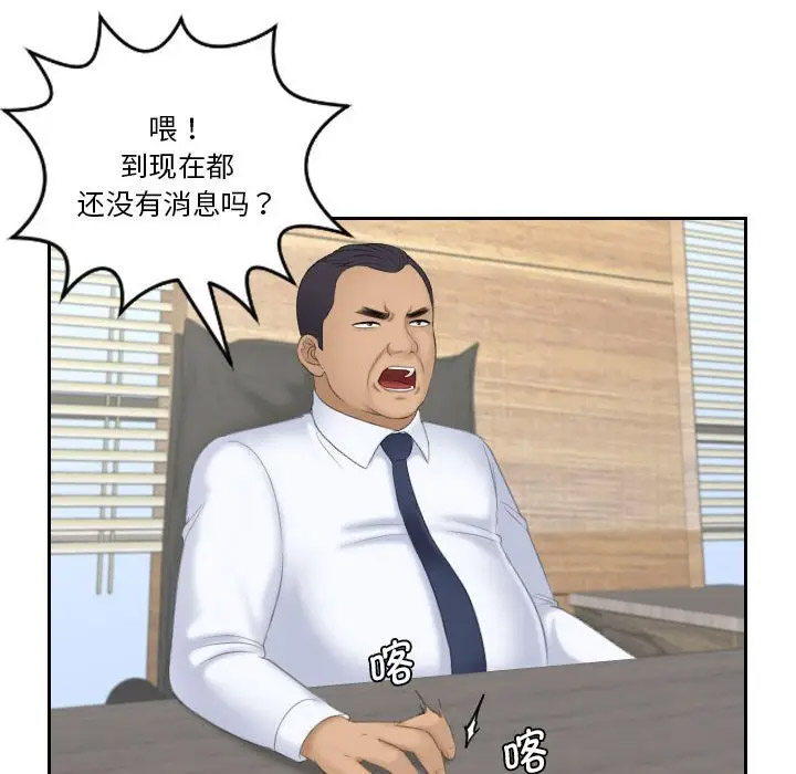熟女的味道
