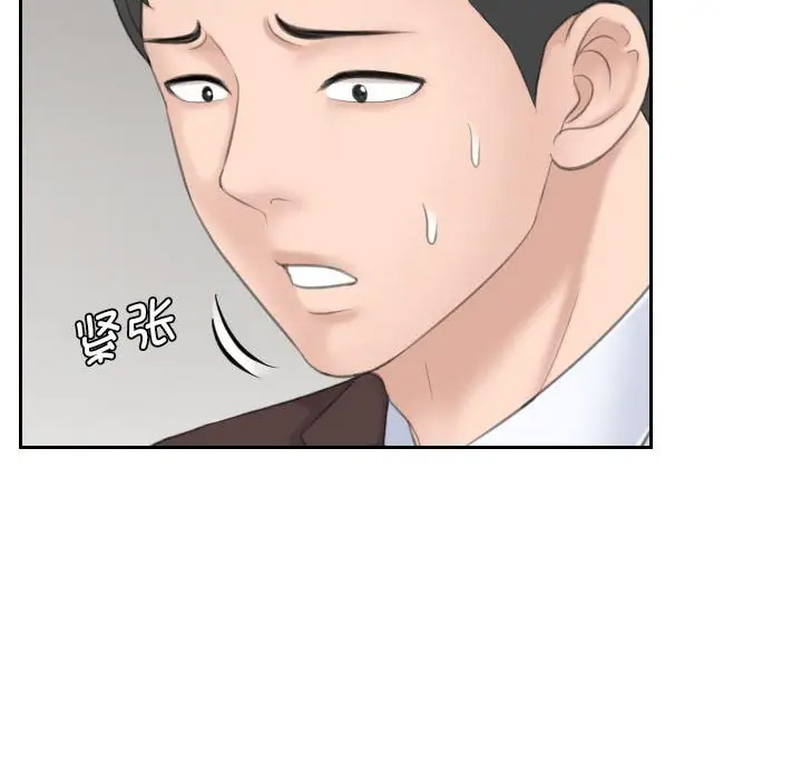 熟女的味道