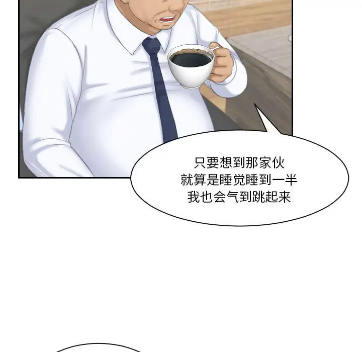 熟女的味道