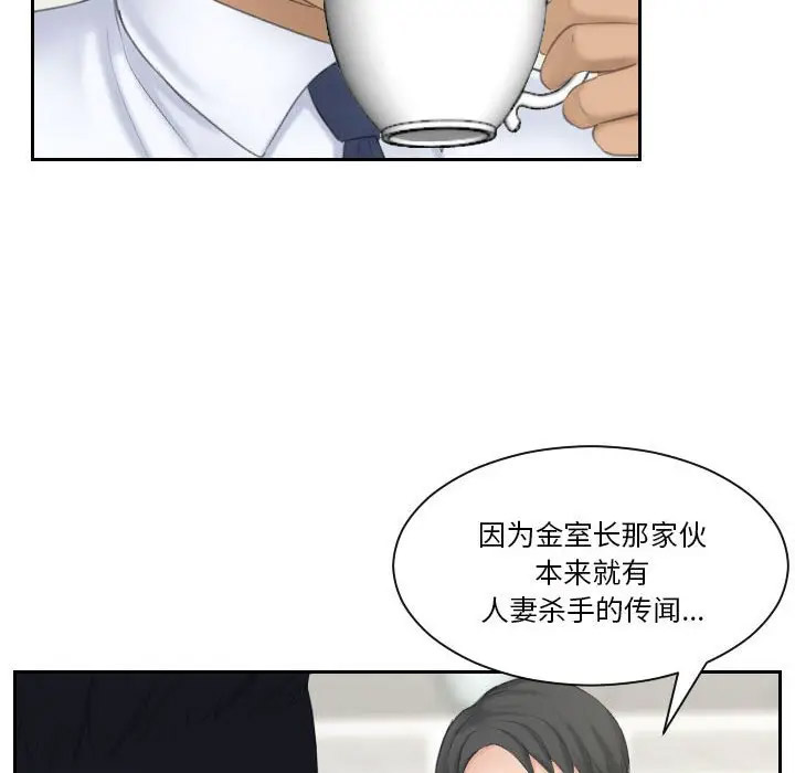 熟女的味道
