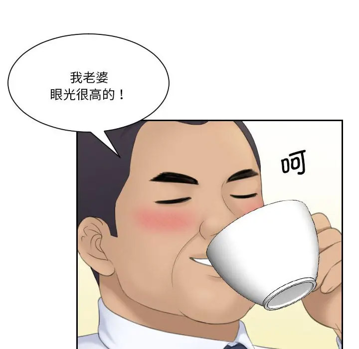 熟女的味道