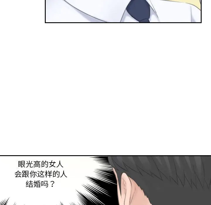 熟女的味道
