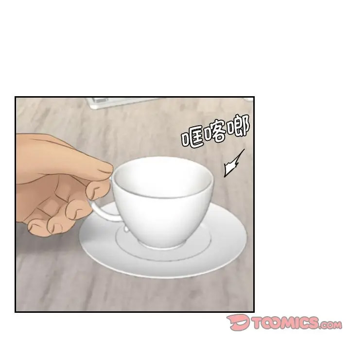 熟女的味道