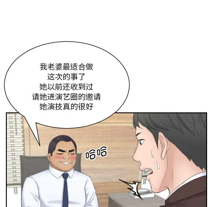 熟女的味道