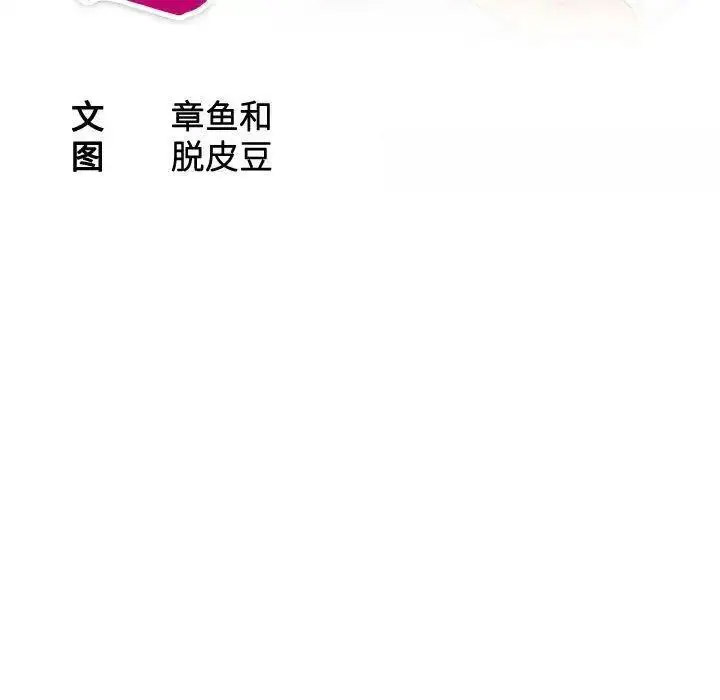 熟女的味道