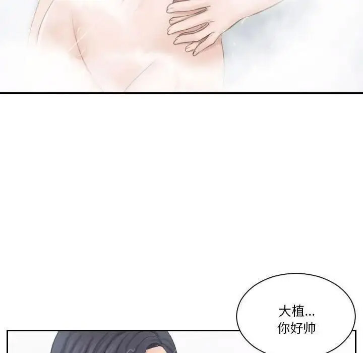 熟女的味道
