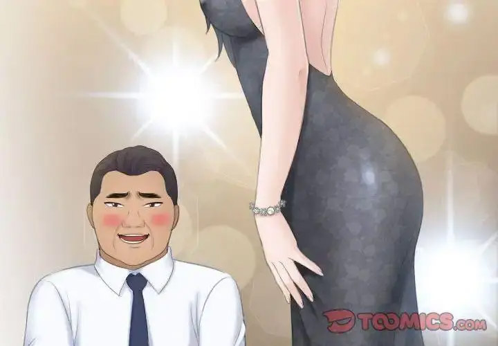 熟女的味道