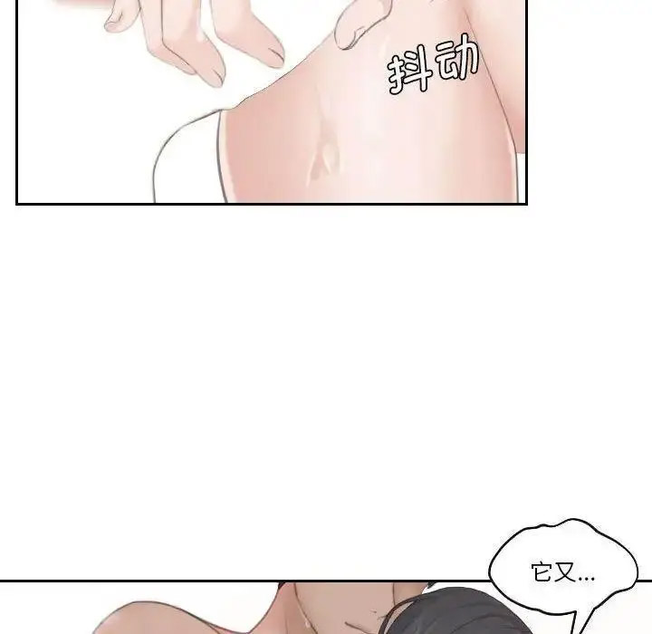 熟女的味道