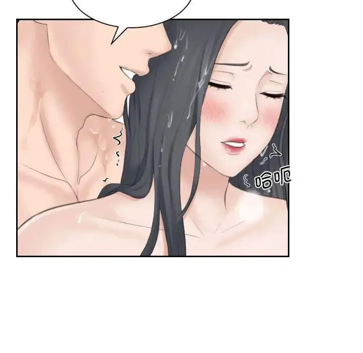 熟女的味道