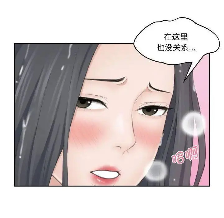 熟女的味道