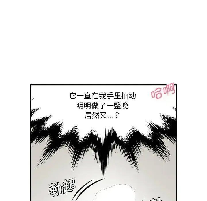 熟女的味道